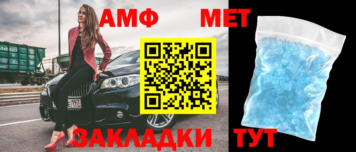 Тамбов  Амфетамин  Вход с VPN  OMG рабочий сайт  АМФЕТАМИН 98% 