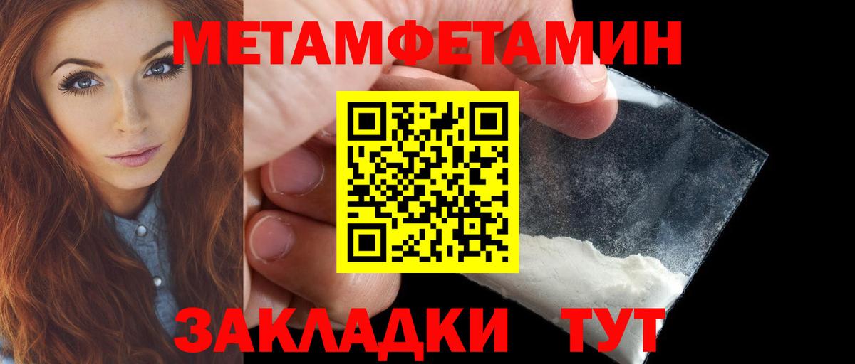 Amphetamine Розовый Тамбов