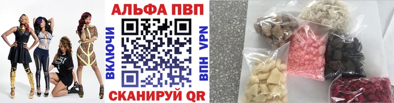 где купить наркоту  Тамбов  Alpha PVP мука 