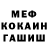 Canna-Cookies конопля IamMelkor