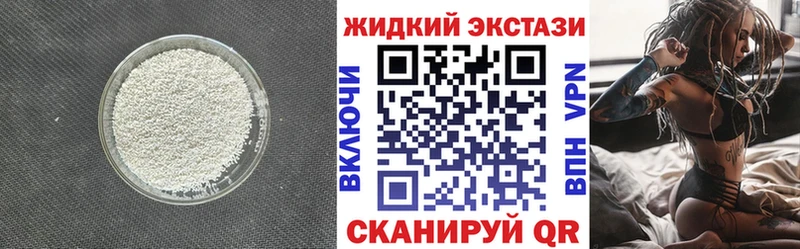 БУТИРАТ бутик  наркошоп  blacksprut ONION  Тамбов 