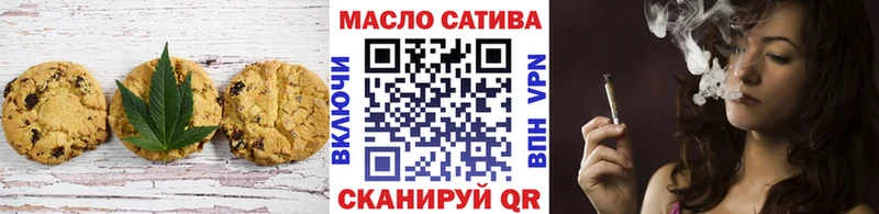 Еда ТГК конопля мега как зайти Тамбов