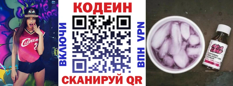 нарко площадка клад  Тамбов  Codein напиток Lean (лин)  сколько стоит  kraken ONION 
