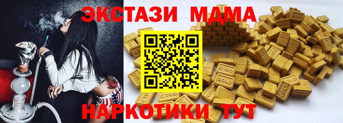 Тамбов  Экстази 250 мг  где найти наркотики  Ecstasy  Вход с VPN  Ecstasy Cube 
