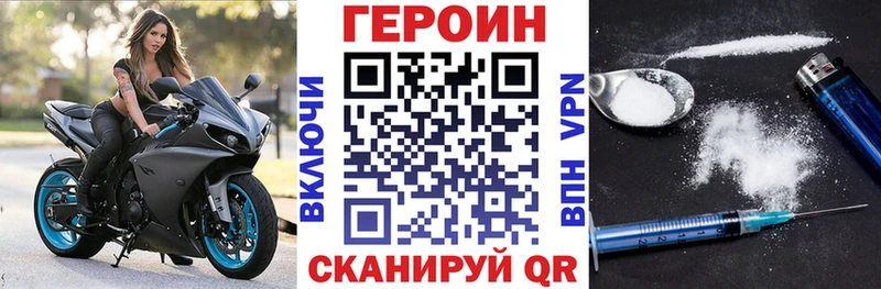 Героин Афган  Тамбов 