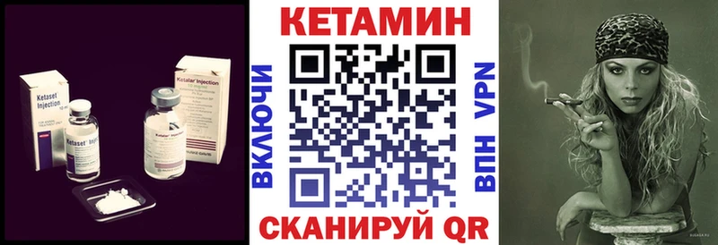 КЕТАМИН VHQ  Тамбов 
