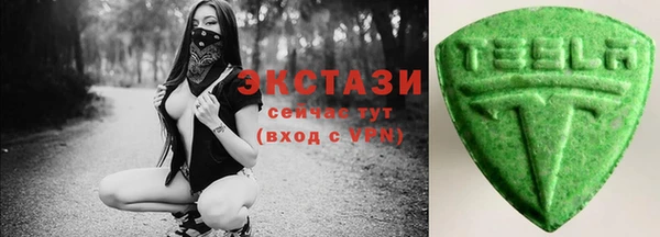 мескалин Ступино