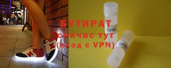 стафф Михайлов