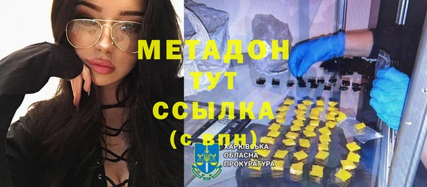 мдпв Михайловка