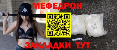 бутират Ирбит