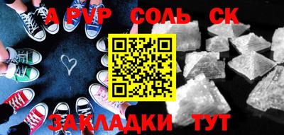 дживик Ипатово