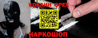 2c-b Изобильный