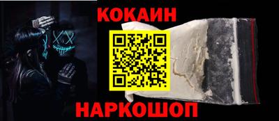 2c-b Изобильный