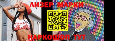 первитин Краснознаменск