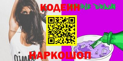 2c-b Изобильный
