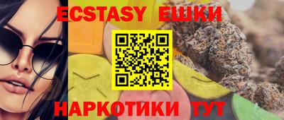 бутират Ирбит