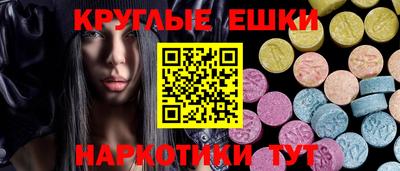 бутират Ирбит
