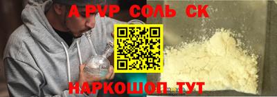 2c-b Изобильный