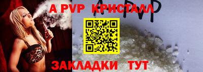 дживик Ипатово