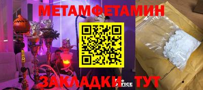 дживик Ипатово