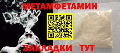 дживик Ипатово