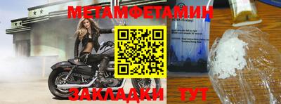 бутират Ирбит