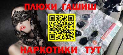 2c-b Изобильный