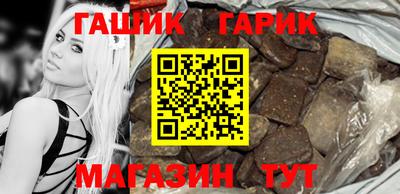 дживик Ипатово