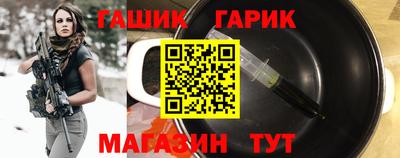 марки lsd Краснодар