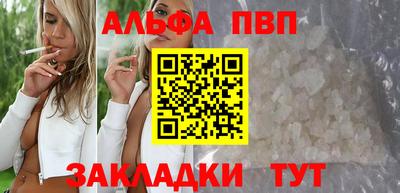 дживик Ипатово