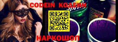 бутират Ирбит