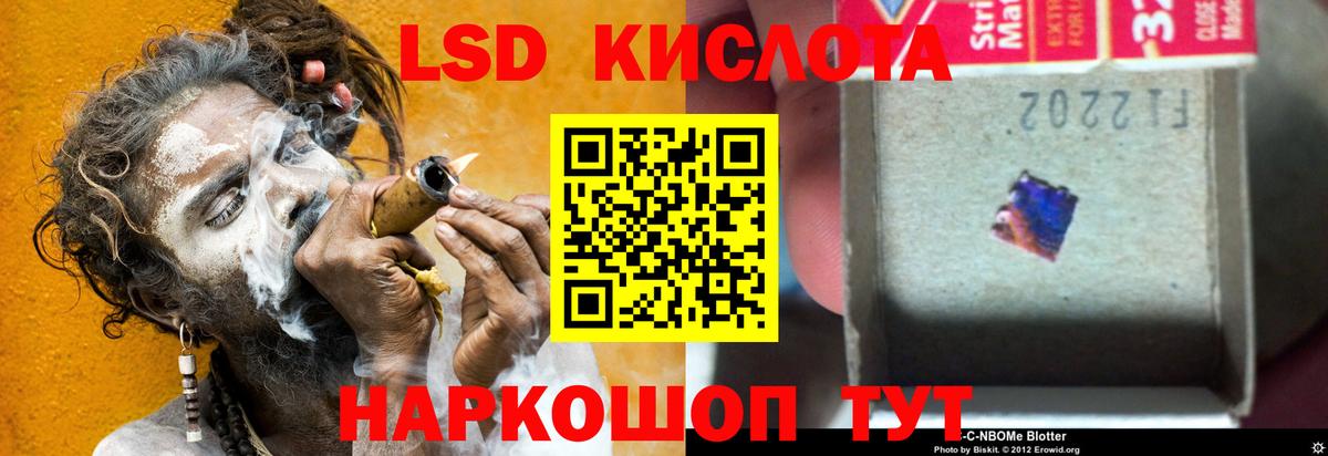 Тамбов  Лсд 25 экстази кислота  Вход с VPN  ЛСД экстази ecstasy 