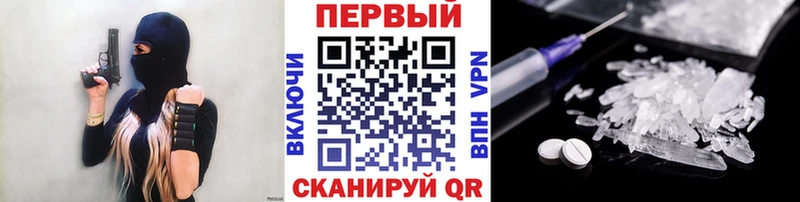 МЕТАМФЕТАМИН винт  Тамбов 