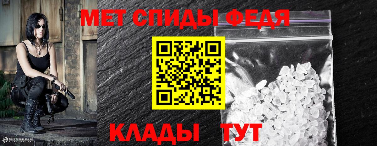 МЕТАМФЕТАМИН витя  Вход с VPN  МЕТАМФЕТАМИН витя  Тамбов 
