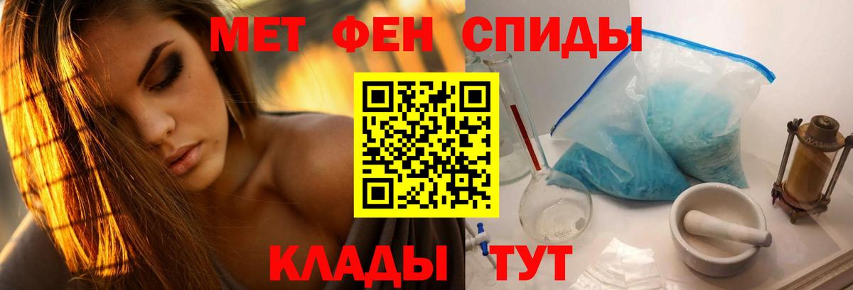 Канабис  ЭКСТАЗИ  МЕФ кристаллы  Кодеин  ГАШ  ТГК  Cocaine  Тамбов  Вход с VPN 