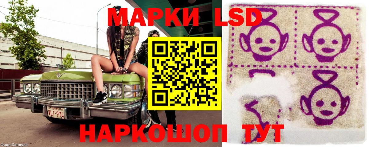 Марки 25I-NBOMe 1500мкг Тамбов