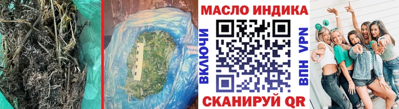 как найти закладки  blacksprut как зайти  Дистиллят ТГК вейп с тгк  Тамбов 