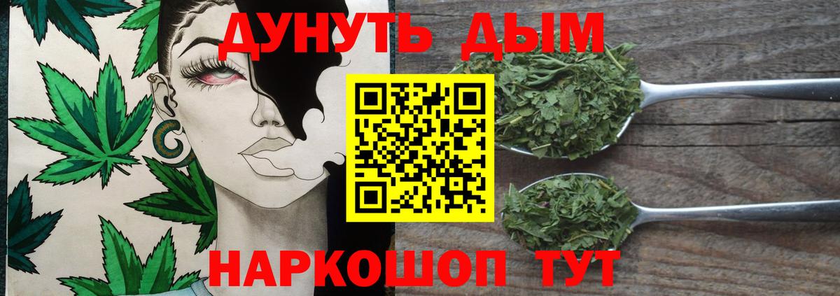 Конопля VHQ Тамбов